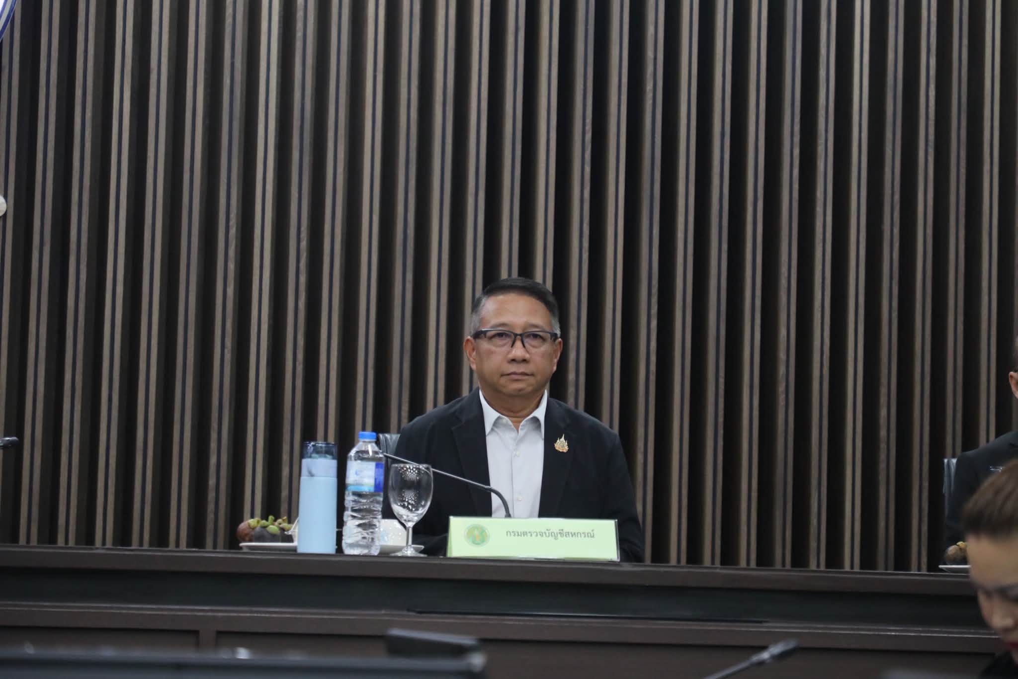 title - ส.ป.ก. ประชุมคณะกรรมการบริหารประชาสัมพันธ์กระทรวงเกษตรและสหกรณ์ ครั้งที่ 2/2569